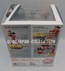 DRAGON BALL Z S.H.Figuarts SON GOKU & SON GOHAN -KID- & KINTOUN ACTION FIGURE
