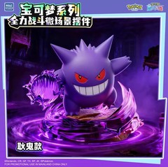 Authentic Pokémon Full Power Battle Series Full Set 6 Figures Toy Gift