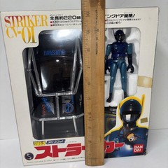 Blue Swat STRIKER Armored Patrol Car w/ Figure Gull-Wing Doors Bandai 1994
