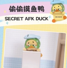 Upset Duck- Status Display Duck Series Hippers- Full Set- SEALED! Brand New!