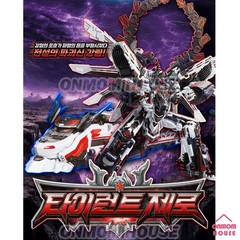 Metal Cardbot W Tyrant Zero Train Transforming Robot Toy 2026