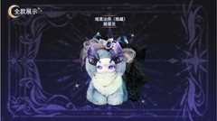 Tutulong 2.0 Pussycat Dragon Magic Academy Series 5″ Blind Box Plush Collectible