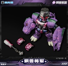 JIGUANGMAO Steel Beast Park Series Beast General JGM-SZ01 SEALED🇺🇸NEW