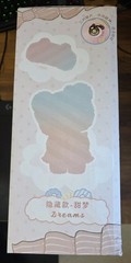 Nommi Good Night Bear 400% Series Plush WISH Mint Color Box Card