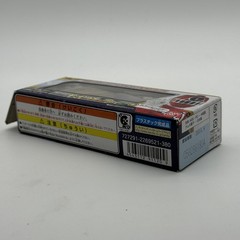 Bandai SG Tokkyu Ressha #5 Resher Sentai Hero Japan Figuar Hobby