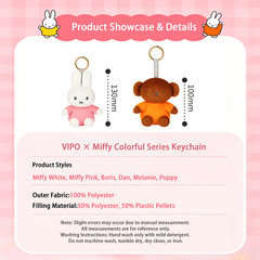 VIPO x Miffy Colorful Series Plush Keychain Charm Decoration Rabbit Doll Gift