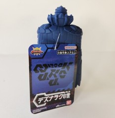 Bandai Ohsama Sentai King Ohger Naraka King Desnarak VIII Bugnarak 5.3″ Figure