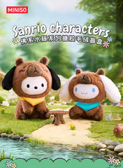 💡 Miniso x Sanrio Characters Capybara Series Vinyl Plush One Random Blind Box