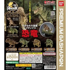 Ikimono Daizukan ReptiX Dinosaur Figure Full set of 4 Capsule toy Gashapon