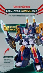 SAMG Miniforce Dino COMMANDER 4 in 1 Transforming Robot Dinosaur Action Figure