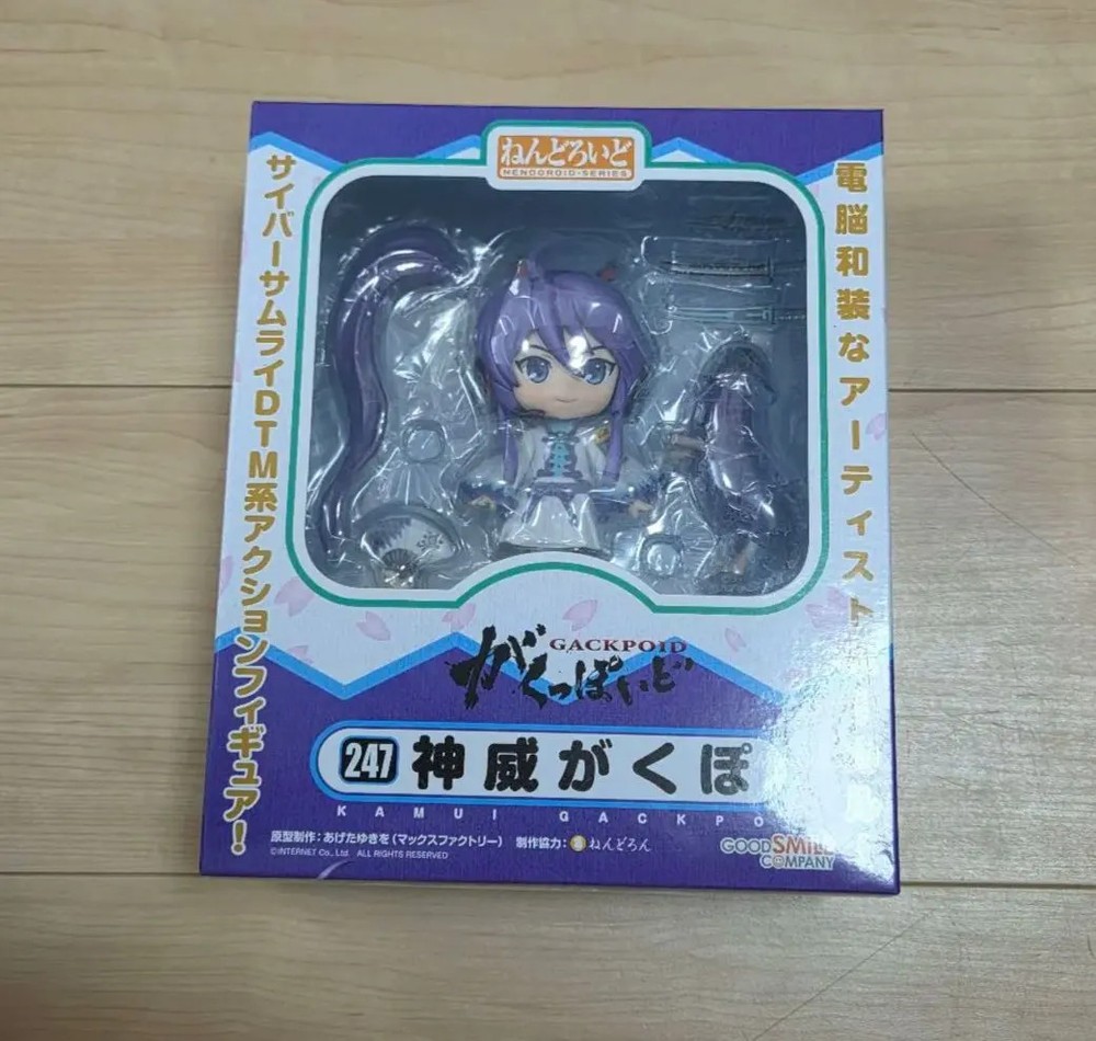 Nendoroid 247 Vocaloid Gakuppoid Kamui Gakupo Figure Good Smile Company