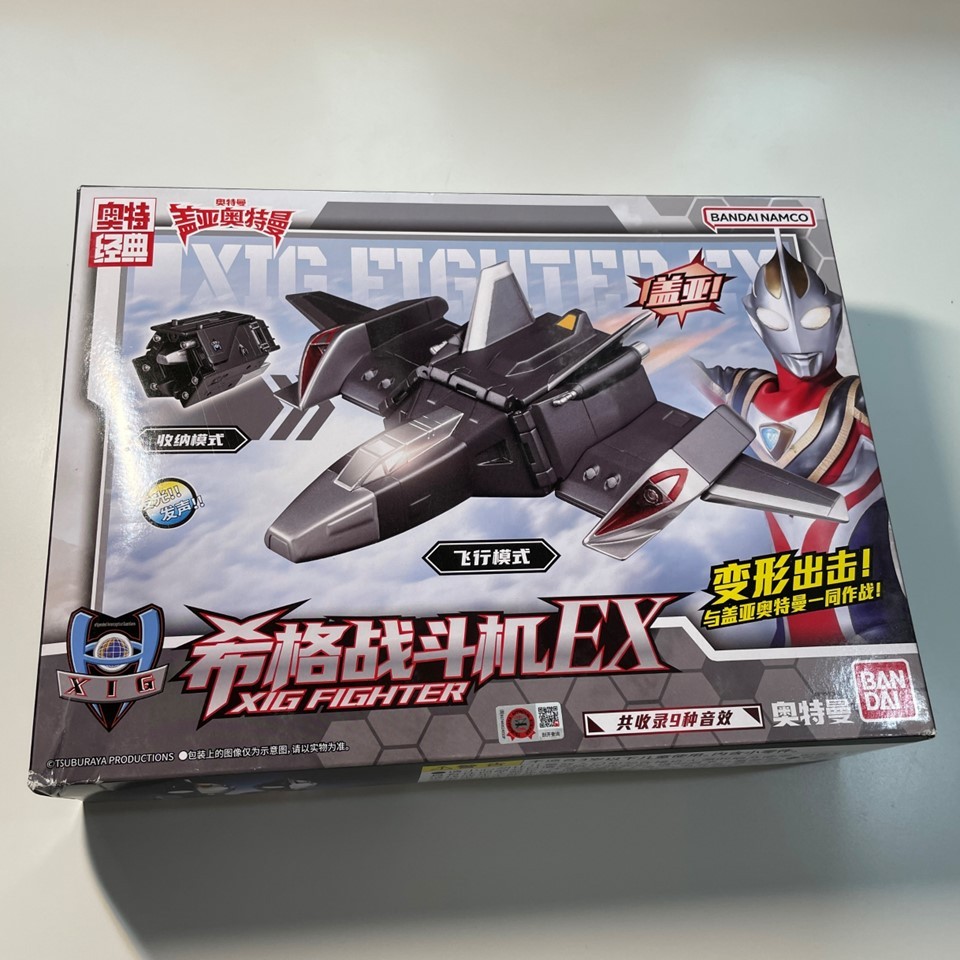 Ultraman Gaia XIG Fighter EX. Vehicle. Action Figure. BANDAI.
