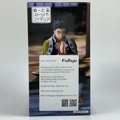 Demon Slayer Noodle Stopper Himejima 6.3″ PVC Figure by FuRyu – New in Box
