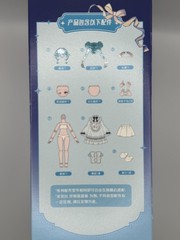 Blokees Hatsune Miku Blind Box Figure “Stellar Sonata” Confirmed