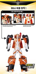 TOBOT V ALPHA PLUS Alphaplus Transforming Robot Sports Car Figure Young Toys