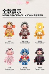 Mega Space Molly 100% Series 4 Authentic Blind Box Confirmed Secret – Angel