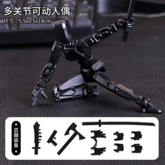 New Titan 13 Action Figures T13 Figure 3D Printed Multi-Jointed Movable Lucky 13