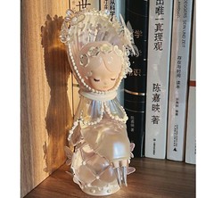 MADology GUMON Floral Wedding PVC/PU H16.5CM Figures Model Toy