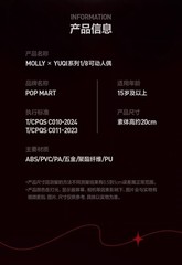 Authentic Molly X Yuqi Series 1/8 Action Figure Toy Gift Hot