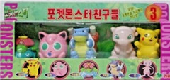 Rare Vintage 1999 Pokémon Coin Bank Figure Set Series 3 5pcs 7–8cm NEW NOS