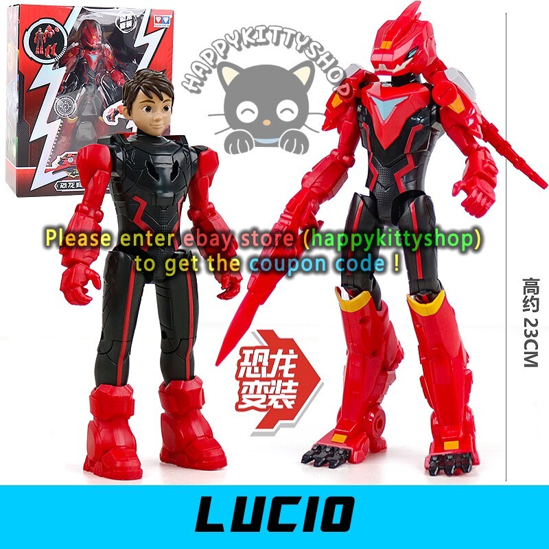 Quantum Heroes Dinoster 9″ Guardians Armored Suit Action Figure Dinosaurs Toy