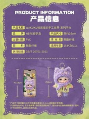 AUTHENTIC US SELLER WAKUKU The Handicraft World of Box Confirmed Figures Toy