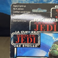 1983 Star Wars Tri Logo Gamorrean Guard MOC ROTJ Palitoy
