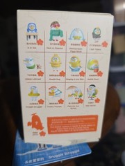 PopMart Duckyo Never Grows Up – Snuggle Struggle Unused Authentic PopMart