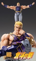 SUPER ACTION STATUE FIST OF THE NORTH STAR THOUZER 175mm w/ Tracking NEW