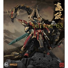 SUNDAY HOBBY Qin Shi Huang Yingzheng 1:100 Action Figure Model Assembly Kit