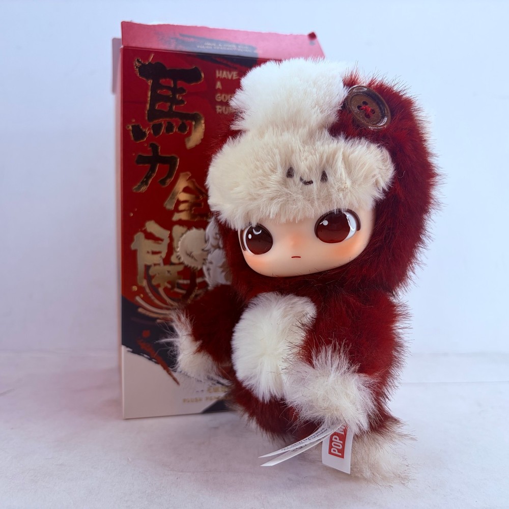POP MART Have A Good Run Series Dimoo Bright Future Plush Pendant