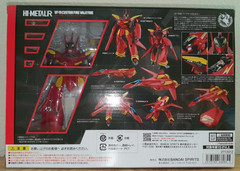 Macross 7 Hi Metal R 1/100 VF-19 kai Excalibur Fire Valkyrie 2024 Sound Booster