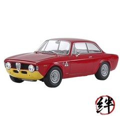 TAMIYA 1/24 Sports Car Series No.188 Alfa Romeo Julia Sprint GTA Plastic Model