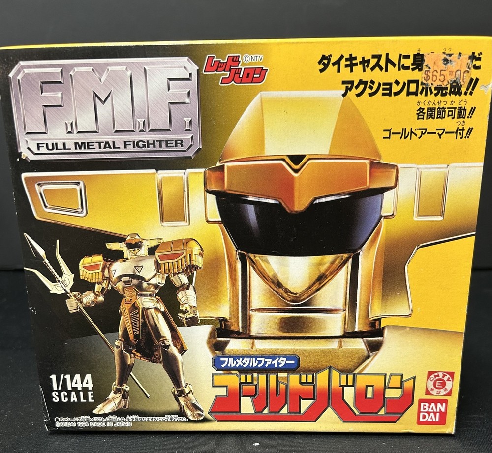 NEW 1994 Japan Popy Bandai Chogokin Gold Red Baron Full Metal Fighter FMF MIB