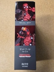 Revoltech Amazing Yamaguchi Deadpool Ver. 2.5 Kaiyodo NEW – Ships from US