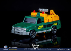 Magic Square MS-B10A Crane Hoist Repaint Version
