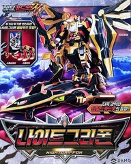 Metal Cardbot W Nightgriffon Gold gryphon Bomber Transforming Robot Plane 2025
