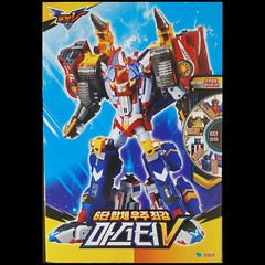 TOBOT MASTER V SUPER DRILLER POWER TRAIN SONIC STEALTH 6-Integration Robot set