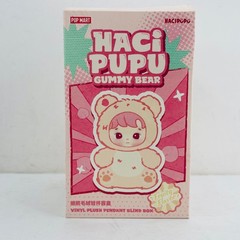 POP MART x Hacipupu Gummy Bear Vinyl Plush Pendant Doll – Cherry Flavor