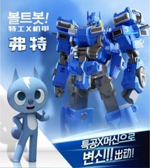 Miniforce X Ranger Armorbot Car Bot Combiner Robot Figure Toy Gift For Kids Boy