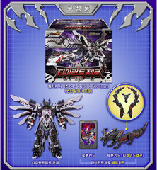 Metal Cardbot W TYRANT ZERO Transforming Train Robot K TOY Figure TyrantZero