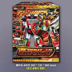 Express] Metal Cardbot S Season2 Flame Nove Flamenova Transformer Robot Fire Car