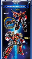 Metal Cardbot S BLASTRAIN Blast Train Red Transforming Robot Trains+ EXPRESS