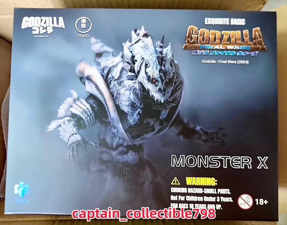 HIYA Exquisite Basic Series None Scale 8 Inch Godzilla Final Wars 2004 Monster X