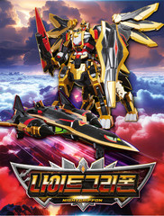 Metal Cardbot W Nightgriffon Gold Gryphon Bomber Transform Robot Plane 2025