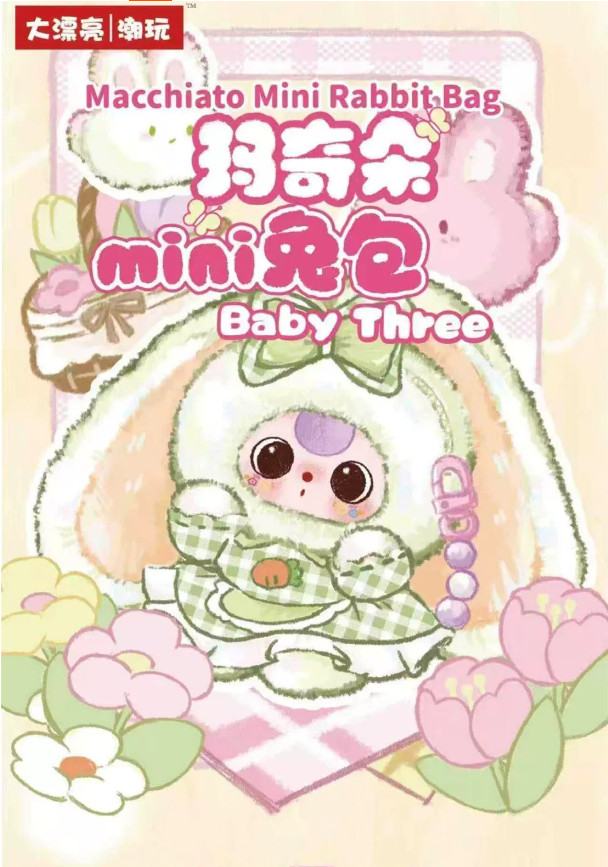 US SELLER – Baby Three Macchiato Mini Rabbit Bag Blind Box
