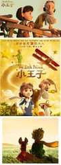 1pc 60cm Moive Cartoon The Little Prince And The Fox Doll Stuffed Animals