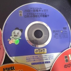 Doraemon The Movie DVD 12-Disc Set – Ex-Rental