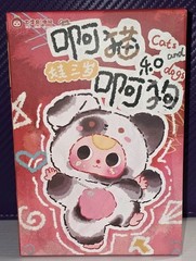 Baby Three Cats & Dogs Series 4.0 – BLACK CAT Rare Crying Eyes w/Box & ID Card
