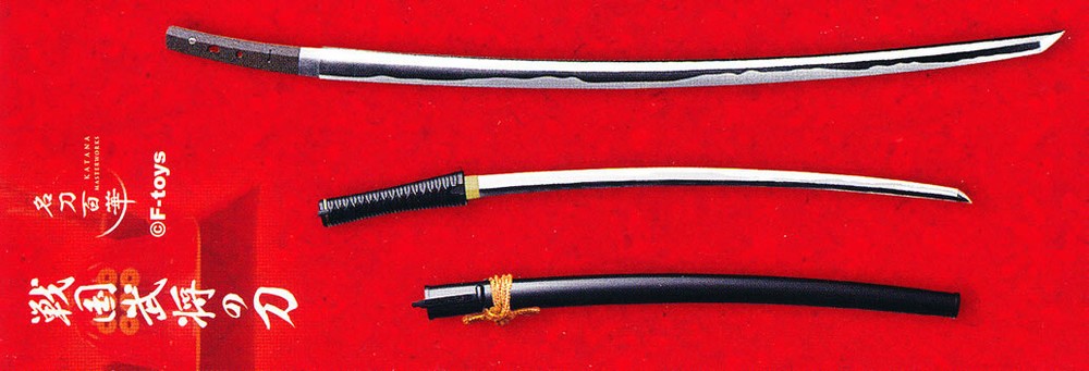 Swords of the Sengoku Warlords Himetsuru Ichimonji Katana Figure NEW US SELLER